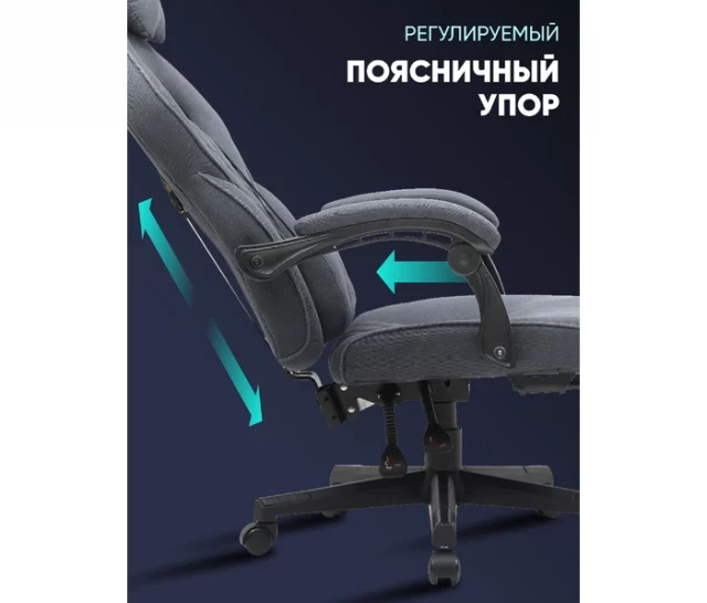 Компьютерное поворотное кресло BRAVE WS-5-1 Wong Black (ткань, черный) — изображение 4