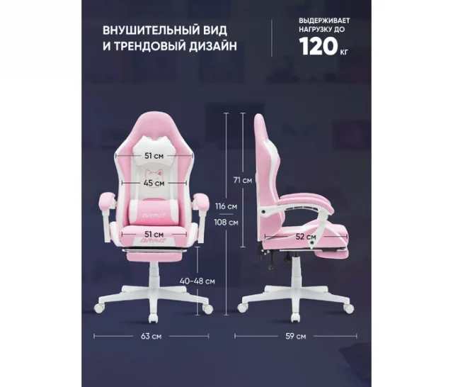Компьютерное поворотное кресло BRAVE WS-7 Kitten Pink (экокожа, розовый / белый) — изображение 5