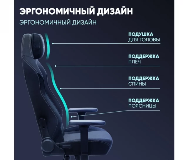 Компьютерное поворотное кресло BRAVE AF-1 Grizzly Black (ткань, черный) — изображение 4