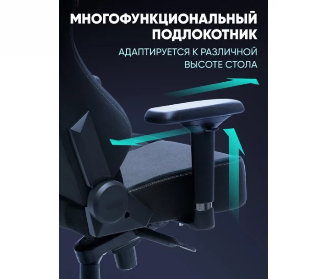 Компьютерное поворотное кресло BRAVE AF-3 Hawk Black (ткань, черный) — изображение 4