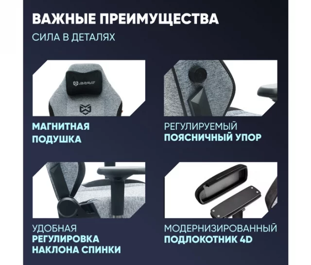 Компьютерное поворотное кресло BRAVE AF-2 Troll Grey — изображение 3