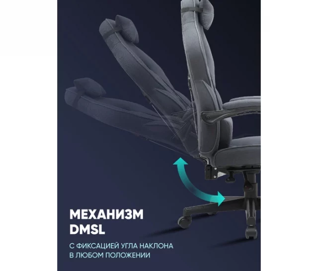 Компьютерное поворотное кресло BRAVE WS-5-1 Wong Black (ткань, черный) — изображение 3