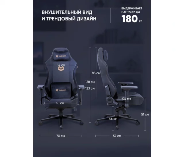 Компьютерное поворотное кресло BRAVE AF-3 Hawk Black (ткань, черный) — изображение 5