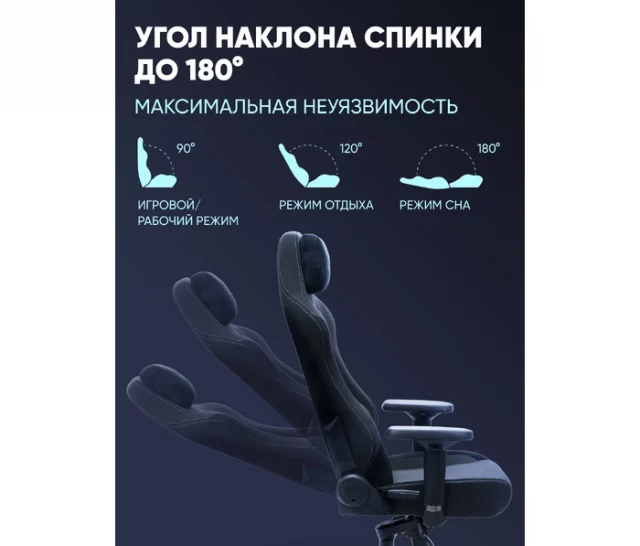 Компьютерное поворотное кресло BRAVE AF-3 Hawk Black (ткань, черный) — изображение 3