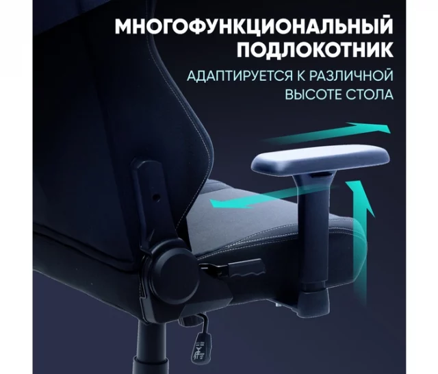 Компьютерное поворотное кресло BRAVE AF-1 Grizzly Black (ткань, черный) — изображение 2