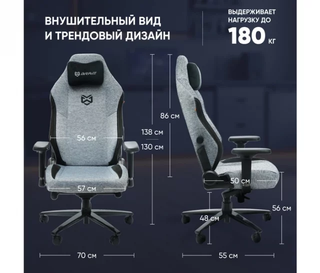 Компьютерное поворотное кресло BRAVE AF-2 Troll Grey — изображение 5
