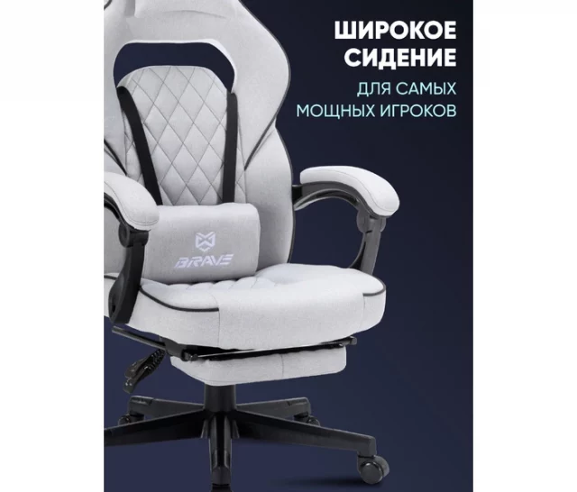 Компьютерное поворотное кресло BRAVE WS-5 Wong Grey (ткань, светло-серый) — изображение 4