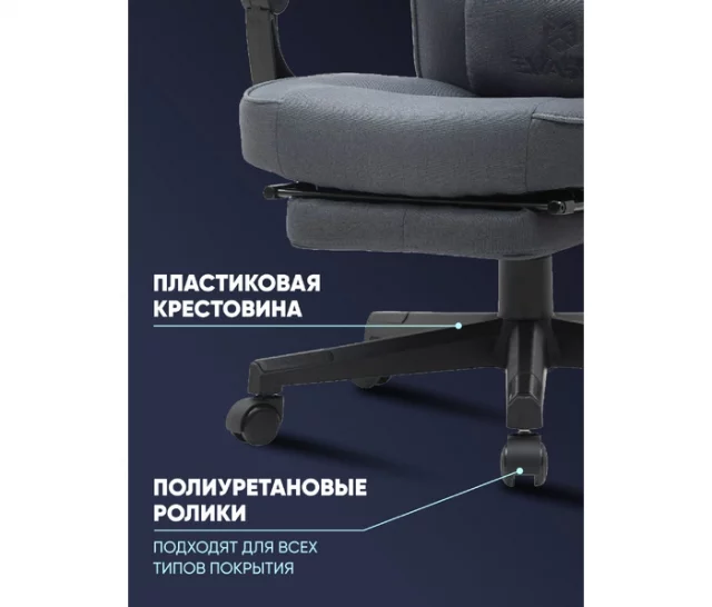 Компьютерное поворотное кресло BRAVE WS-5-1 Wong Black (ткань, черный) — изображение 2
