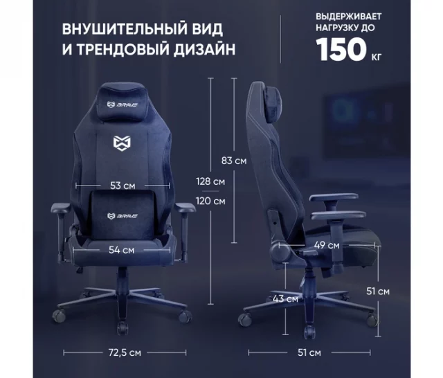 Компьютерное поворотное кресло BRAVE AF-1 Grizzly Black (ткань, черный) — изображение 5