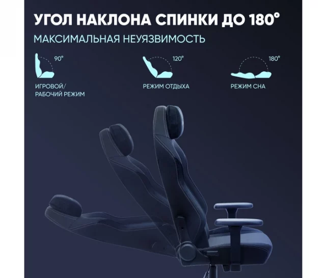 Компьютерное поворотное кресло BRAVE AF-1 Grizzly Black (ткань, черный) — изображение 3