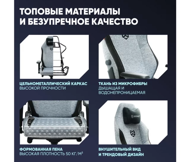 Компьютерное поворотное кресло BRAVE AF-2 Troll Grey — изображение 4