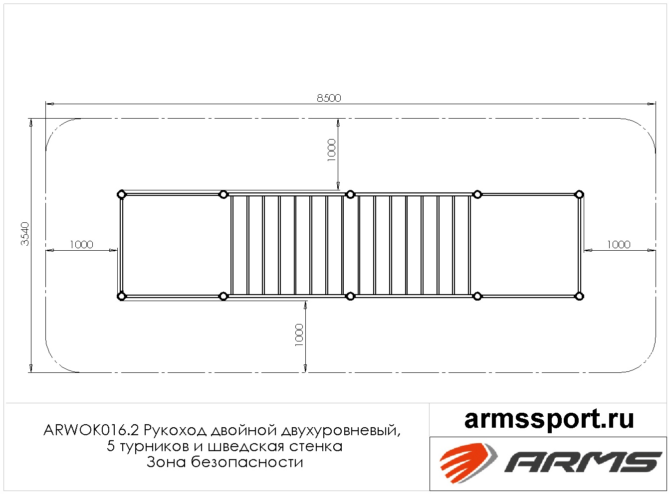 Рукоход двойной двухуровневый, 5 турников и шведская стенка ARWOK016.2 — изображение 3