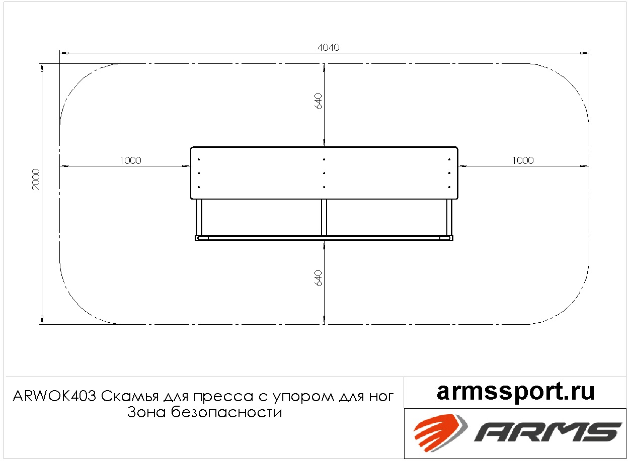 Скамья для пресса с упором для ног ARWOK403 — изображение 3